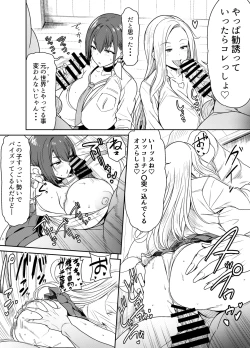 Page 2 of リクエストいただいたもの