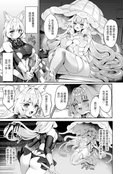 Page 4 of Taima Miko Kanna Futanari Sakusei Haiboku Hen