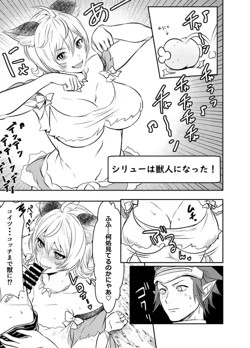 [osuwaani] Request Itadaita Mono desu