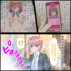 Page 2 of An app where you can have sex with anime characters
