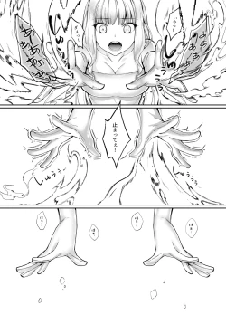 Page 12 of Mahou Shoujo Seinto Ririi ・ Yuugou ～ Hentai Seihanzaisha to Yuugou Shite Shimatta Mahou Shoujo ga Seishin Osen Sareru Made ～