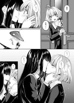 Page 35 of Mahou Shoujo Seinto Ririi ・ Yuugou ～ Hentai Seihanzaisha to Yuugou Shite Shimatta Mahou Shoujo ga Seishin Osen Sareru Made ～