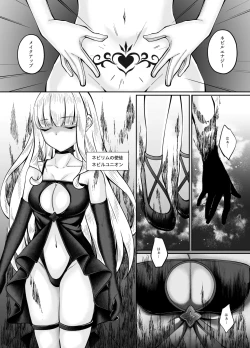 Page 49 of Mahou Shoujo Seinto Ririi ・ Yuugou ～ Hentai Seihanzaisha to Yuugou Shite Shimatta Mahou Shoujo ga Seishin Osen Sareru Made ～