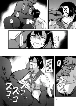 Page 22 of Tensei shojo、i sekai de kemono to ban ni naru