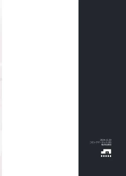 Page 31 of Hiori-chan ni Haeta kara Takusan Dashite Naosu Hon | 因为灯织酱长出了鸡鸡，所以让她大量射精治好她