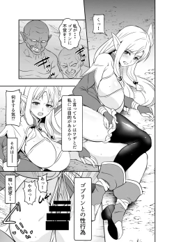 Page 1 of リクエストいただいたものです