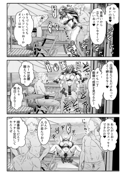 Page 2 of リクエストいただいたものです