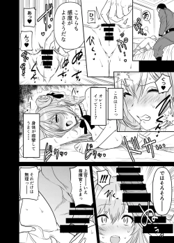 Page 2 of リクエストいただいたものです