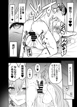 Page 4 of リクエストいただいたものです