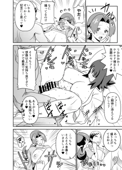 Page 2 of リクエストいただいたものです