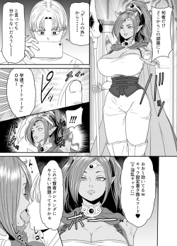 Page 1 of リクエストいただいたものです