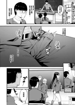 Page 27 of 入り浸りギャルにま〇こ使わせて貰う話4