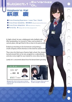 Page 2 of Tsuiteru Mesu| Bitches With Dicks