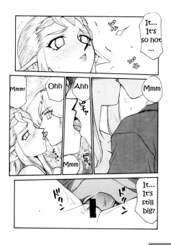 Page 17 of NISE Zelda no Densetsu Shinshou