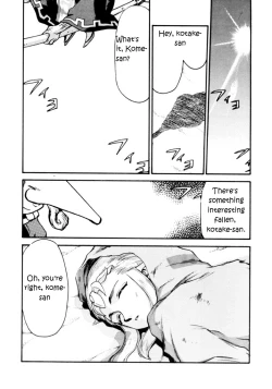 Page 5 of NISE Zelda no Densetsu Shinshou