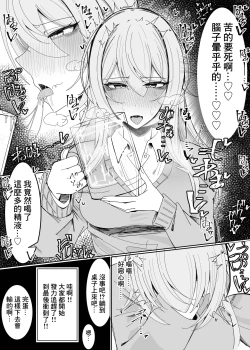 Page 28 of Zamen Oogui Taikai | 精液大胃王比賽