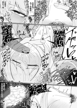 Page 30 of Zamen Oogui Taikai | 精液大胃王比賽