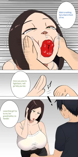 Page 40 of Asuna family 1-19