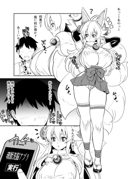 Page 1 of リクエストいただいたものです