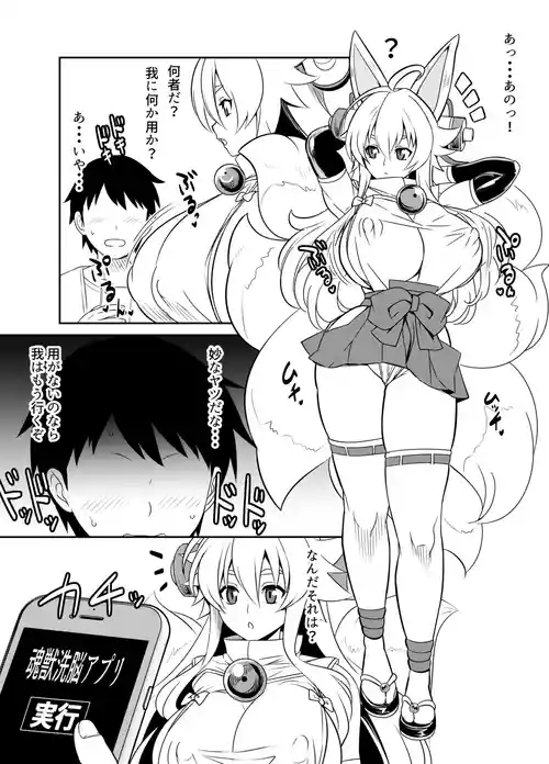 Download リクエストいただいたものです