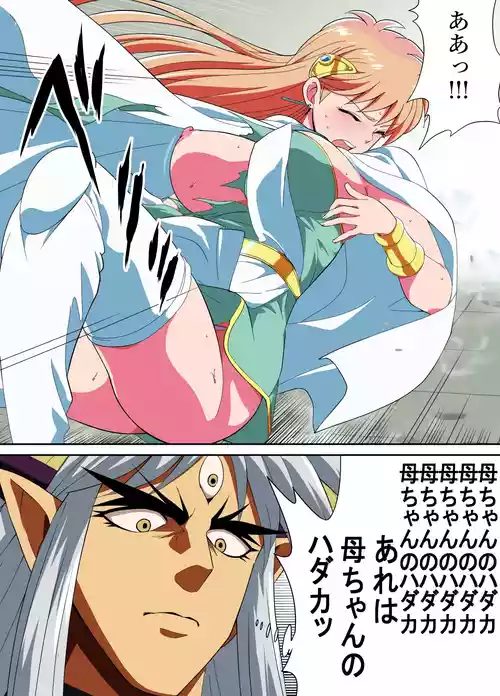 Download Request Itadaita Mono desu