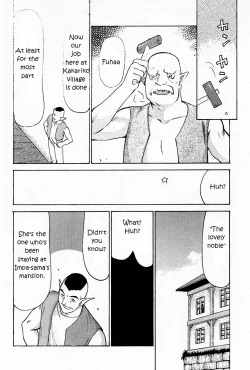 Page 11 of NISE Zelda no Densetsu Prologue