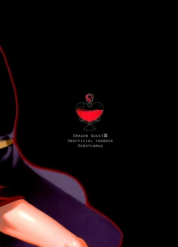 Page 47 of Shu Kamyu no mufufu hon