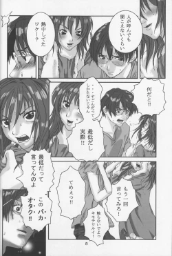 Page 8 of Saitei