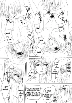 Page 18 of Zettai Gangushi Haisha