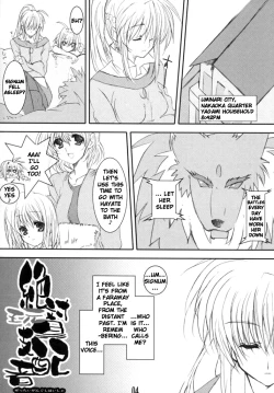 Page 3 of Zettai Gangushi Haisha