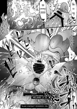 Page 33 of A Level 250 Mage Falls Into a Sensory Deprivation Pit and Loses Her Humanity to Level Drain