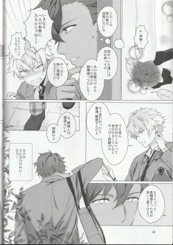 Page 25 of Aru Bushi Idol no Shoya Jijou