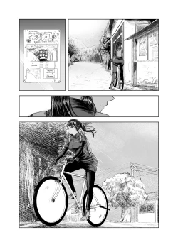 Page 2 of Natsu no Somarikata 5 | Tinted by Summer 5