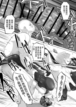 Page 41 of Shiriana Benjo Kai