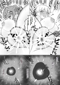 Page 5 of 『新年、初・エッチ妖精❤︎』