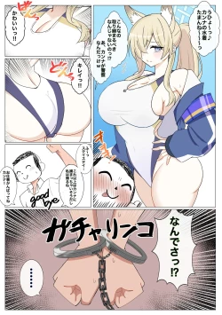 Page 1 of 業務時間外労働❤︎