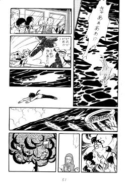 Page 3 of Umi ni Kaeru Satoko