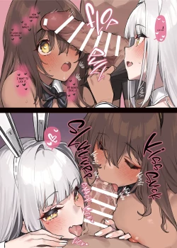 Page 4 of NIKKE Icha Love Ero Goudou "NIKKE☆Lover" | NIKKE Lovey-Dovey Ero Compendium "NIKKE☆Lover"