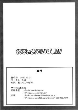 Page 17 of Radio Days.WAV