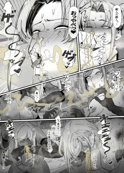 Page 10 of 人格破綻者のお嬢様がオス汁ガブ飲みする話