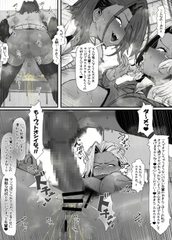 Page 7 of マンコが痒い先輩汚まんこをフタナリ後輩マンカキ棒でカキカキする話