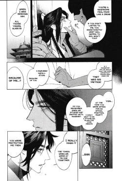 Page 10 of Houou no Fu