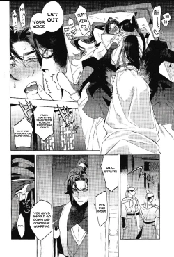 Page 24 of Houou no Fu