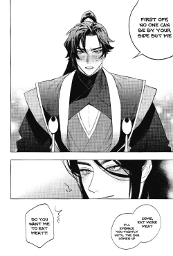 Page 32 of Houou no Fu