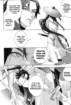 Page 4 of Houou no Fu