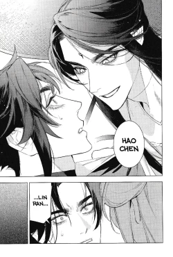 Page 7 of Houou no Fu