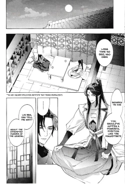 Page 8 of Houou no Fu