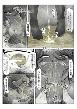Page 16 of 牝臭フェロモン先輩の強○脇嗅がせ行為を返り討ちにする後輩ふたなりの話