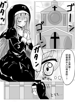 Page 1 of 肉体内包