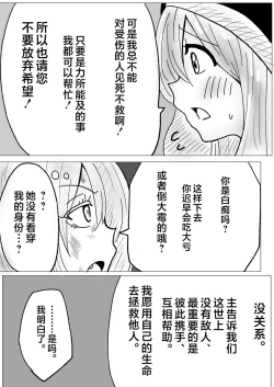 Page 3 of 肉体内包